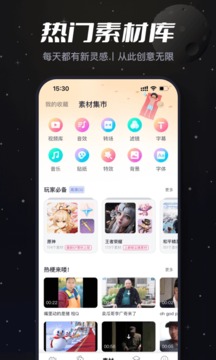 必剪虚拟形象_图片3