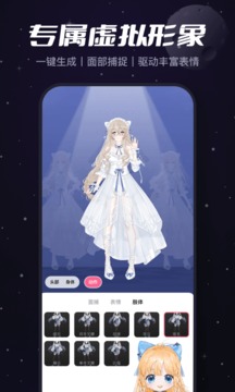 必剪安卓版_图片2