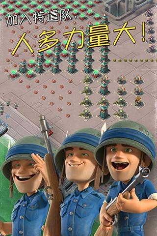 海岛奇兵正版_图片4