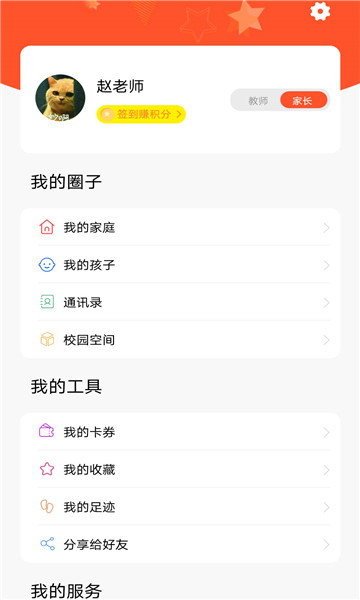 甘肃省智慧教育云平台_图片2