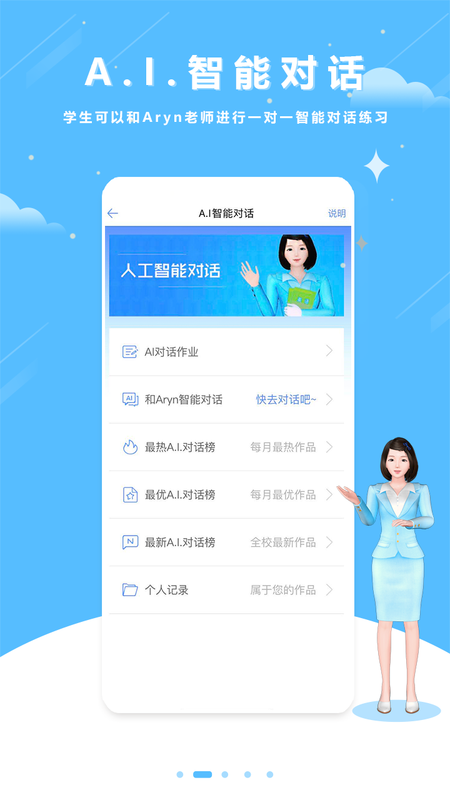 口语100英语_图片2