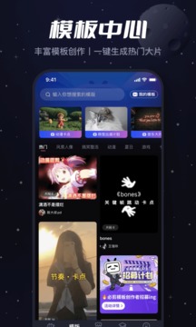 必剪虚拟形象_图片4