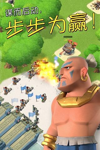海岛奇兵安卓版_图片7