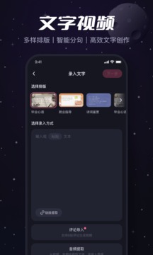 必剪虚拟形象_图片5
