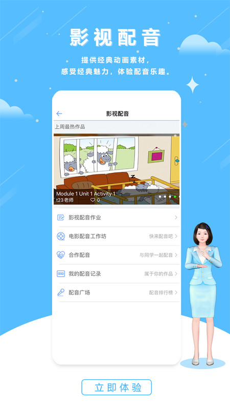 口语100英语_图片5