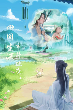 江湖悠悠最新版_图片2