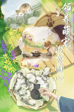 江湖悠悠最新版_图片4