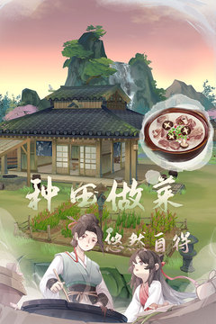 江湖悠悠最新版_图片5