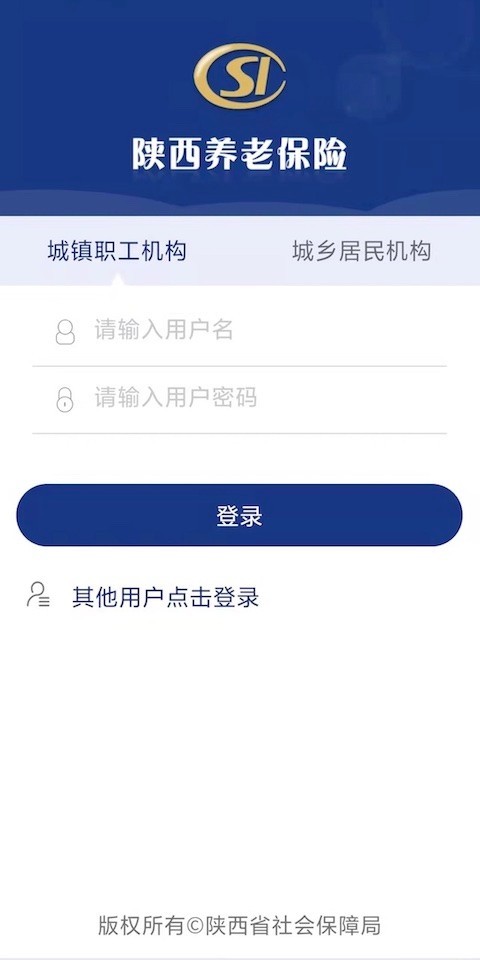 陕西养老保险_图片1