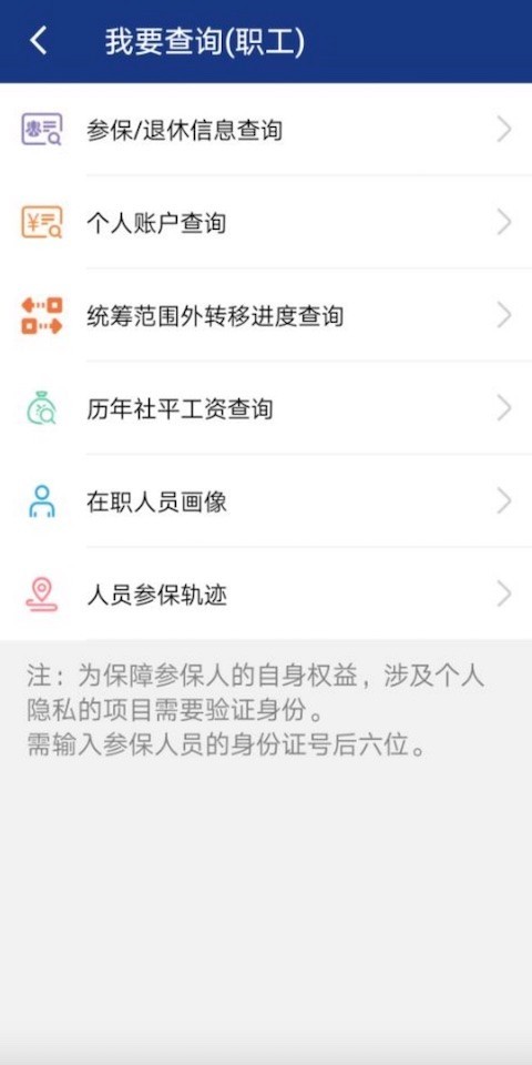 陕西养老保险_图片2