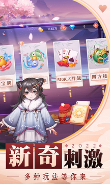 禅游斗地主无限豆子无限钻石版_图片3