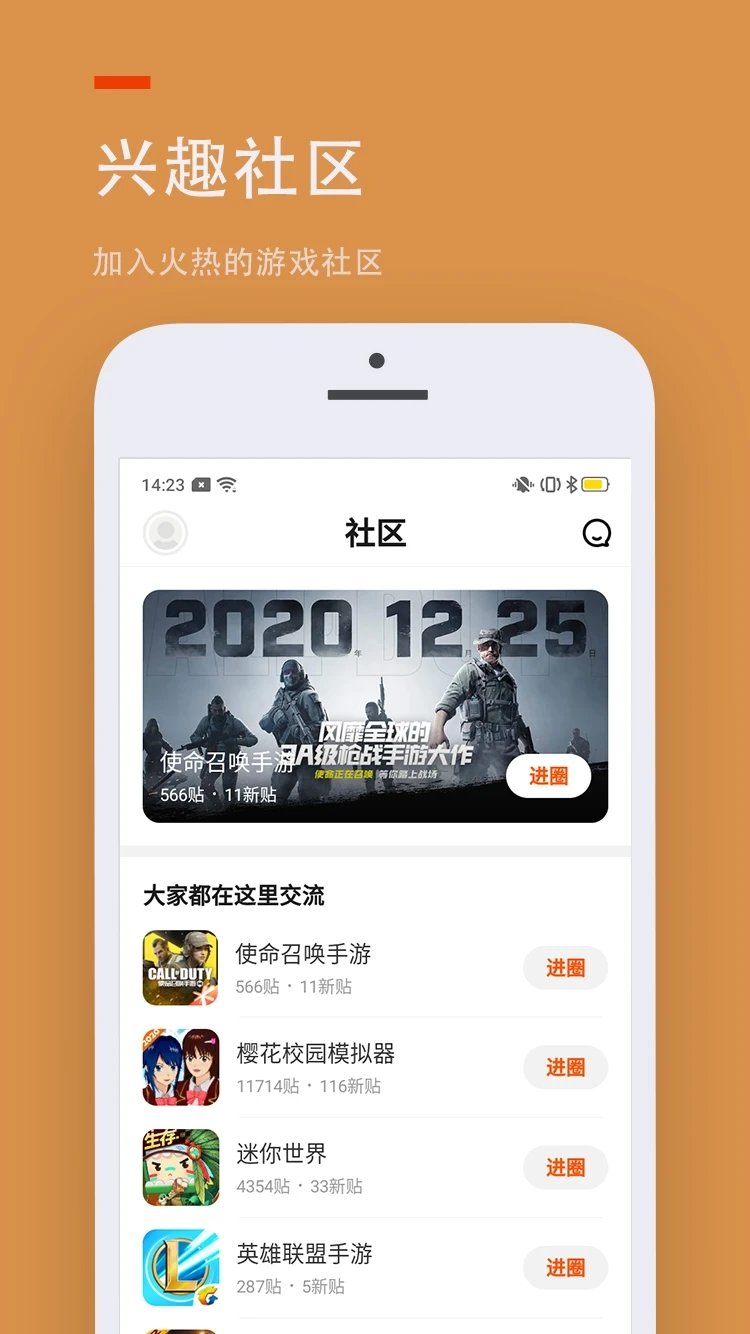 223游戏乐园不用实名_图片1