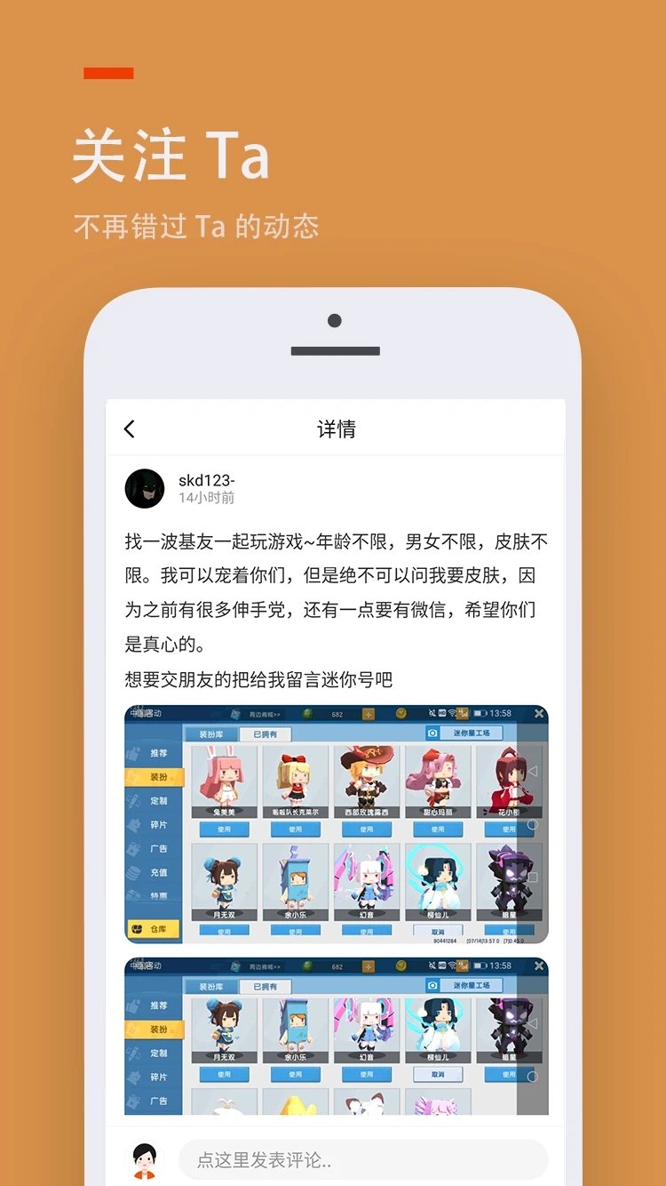 223游戏乐园不用实名_图片4