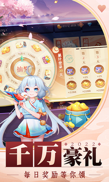 禅游斗地主无限豆子无限钻石版_图片5
