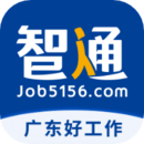 东莞智通人才网
