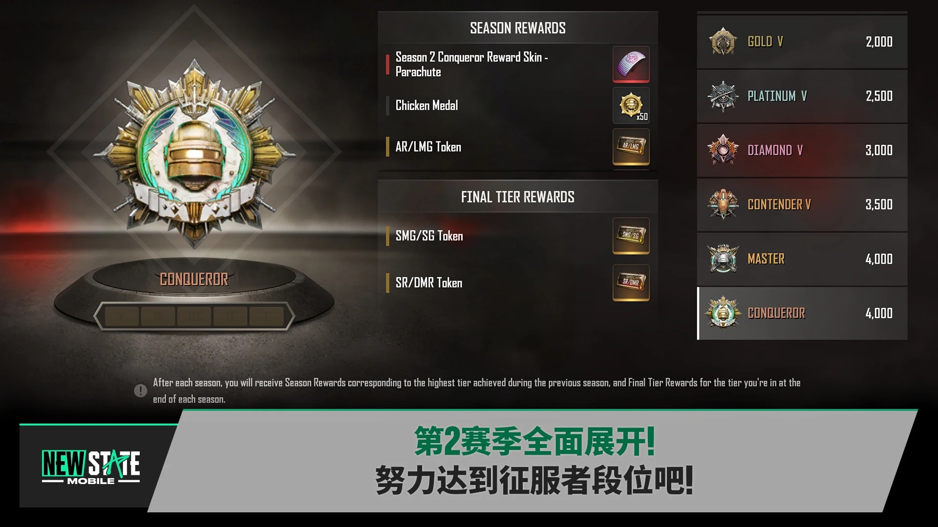 绝地求生2最新版本_图片3