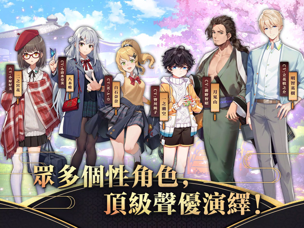 雀魂麻将ios_图片4