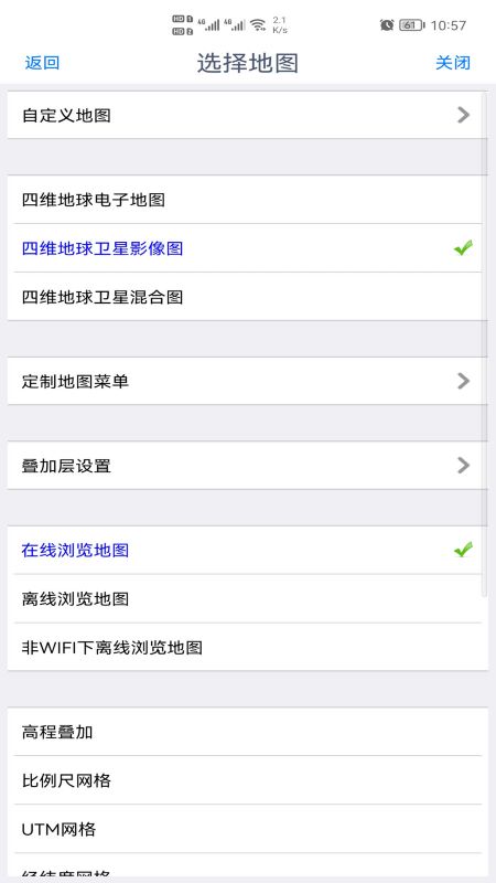 奥维互动地图2022最新版_图片4