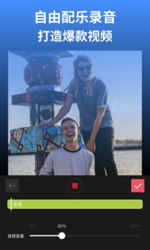 剪影app下载_图片2