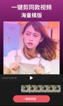 剪影下载免费安装_图片3