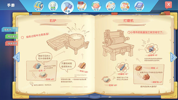波西亚时光安卓_图片4