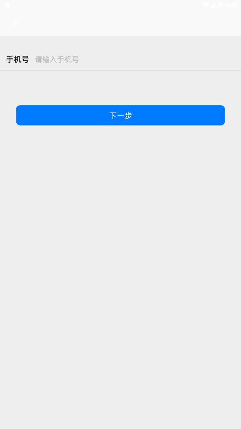 飞机聊天下载_图片3