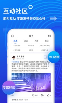 金投网app下载_图片3