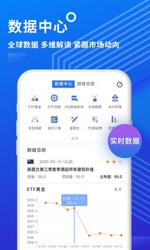 金投网app下载_图片4