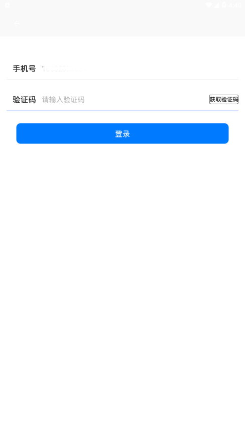 飞机聊天下载_图片4