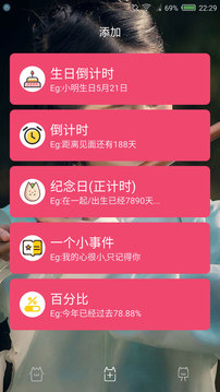 时间规划局苹果_图片2