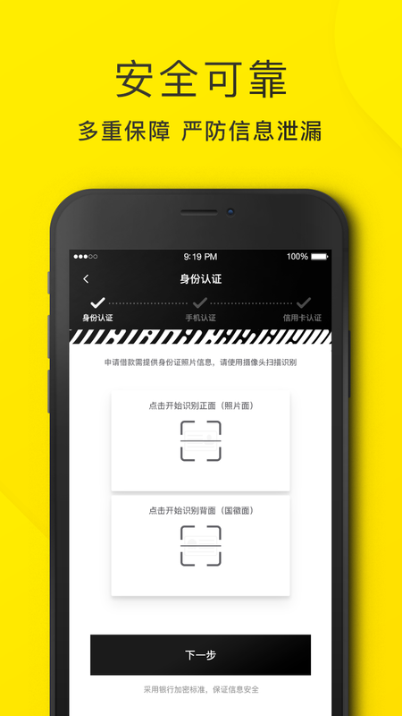 洋钱罐下载_图片4