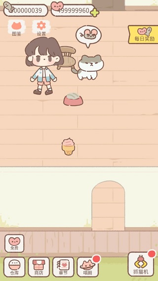 遇见你的猫无限小鱼干_图片3