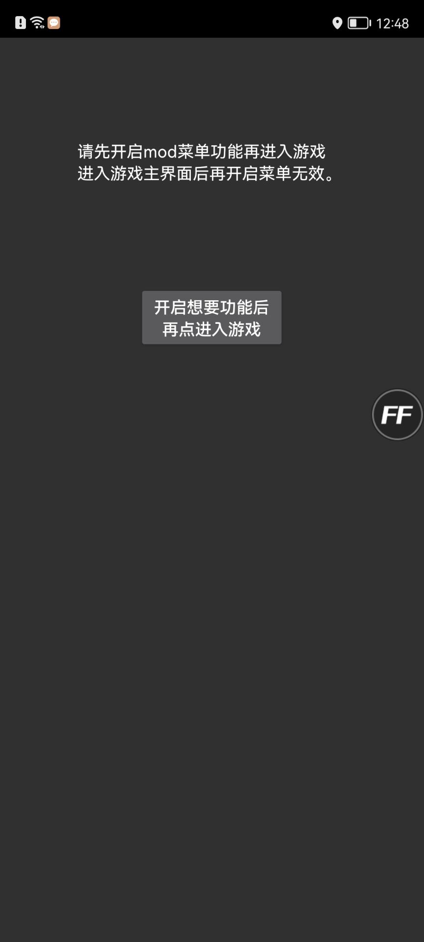 猛鬼宿舍内置菜单_图片1
