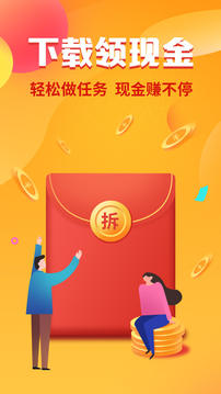 鲁大师手机助手_图片1