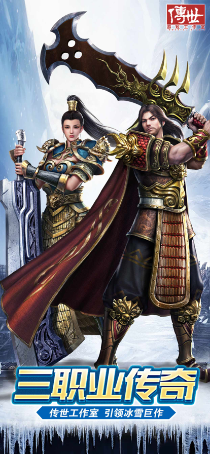 贪玩蓝月至尊版红包版_图片5