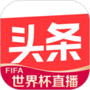 今日头条新闻