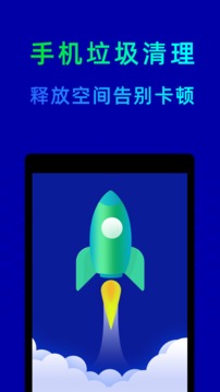 鲁大师_图片5