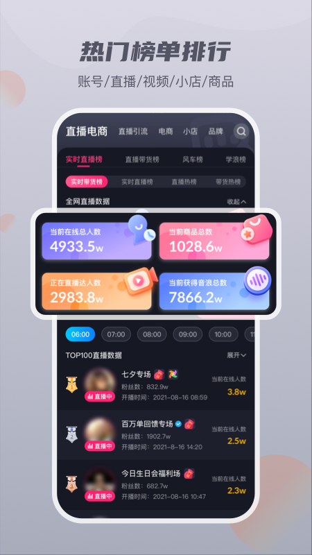 抖查查_图片2