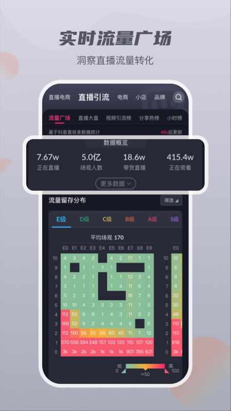 抖查查_图片1