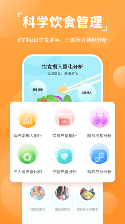 华为运动健康_图片2