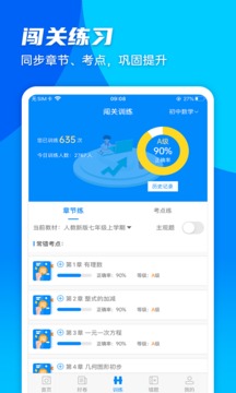 菁优网题库_图片5