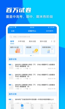 菁优网题库_图片3