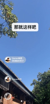 微信官方下载_图片2
