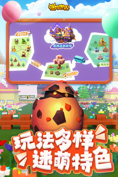 迷你世界内置菜单_图片13