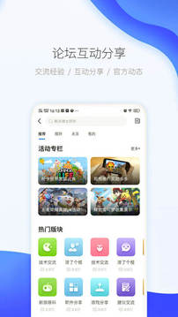 爱吾游戏宝盒安装_图片5