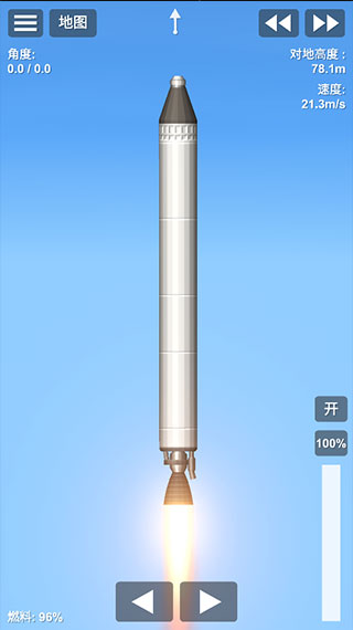 航天模拟器1.5.8完整版_图片5