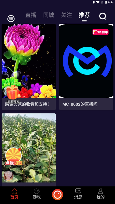 拍呱呱短视频app_图片2