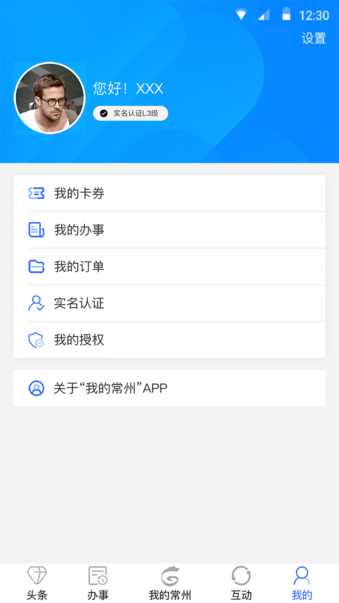 我的常州苹果_图片2