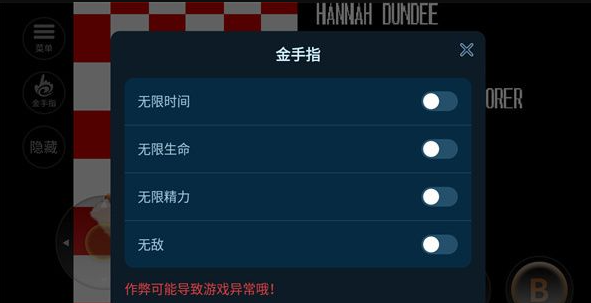 恐龙快打游戏_图片1