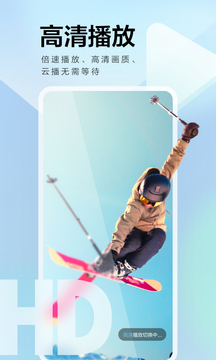迅雷免会员_图片4